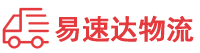 株洲到普宁市物流公司